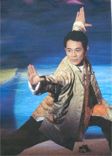 jet li en position du kung fu
