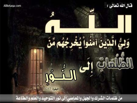 sada9a allahou al 3adim